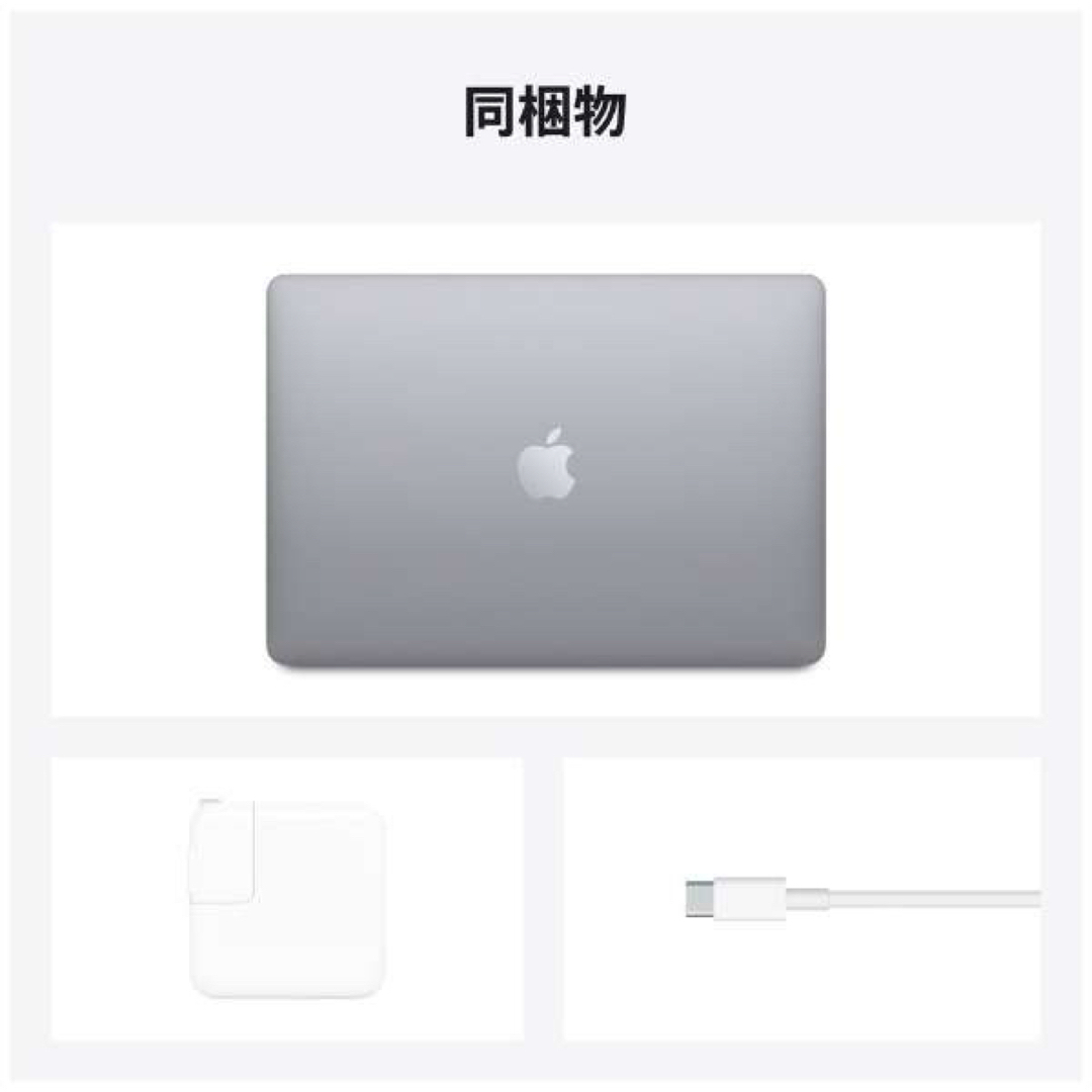 13インチMacBook Air (M1)新品未使用未開封