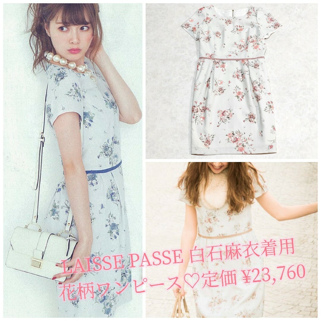 LAISSE PASSE(レッセパッセ)のLAISSE PASSE 白石麻衣着用 花柄ワンピース レディースのワンピース(ミニワンピース)の商品写真