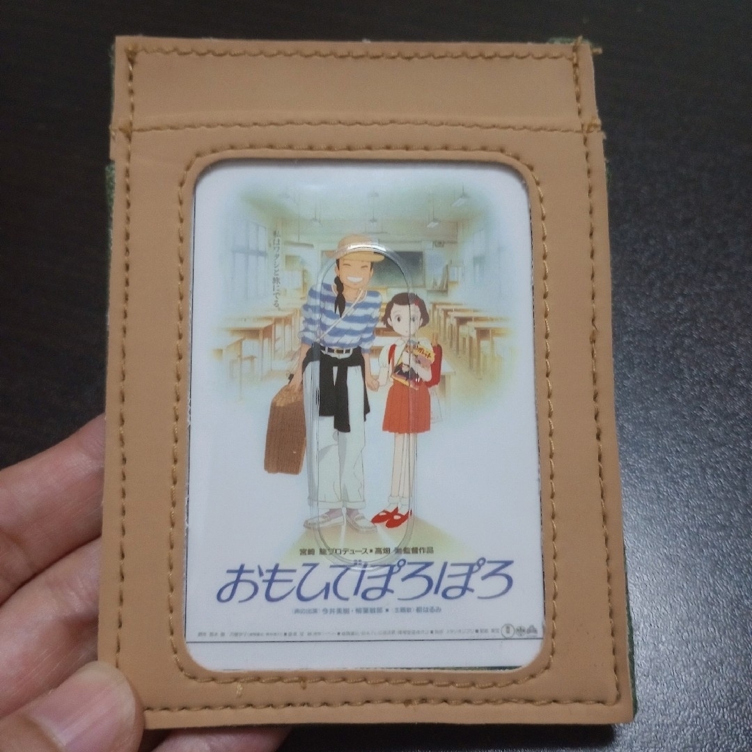 ジブリ(ジブリ)の新品　スタジオジブリ　パスケース　おもいでぽろぽろ　入場券　東京都現代美術館 エンタメ/ホビーのアニメグッズ(その他)の商品写真