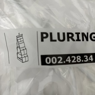 イケア(IKEA)のハンギング収納　3段　白(ケース/ボックス)
