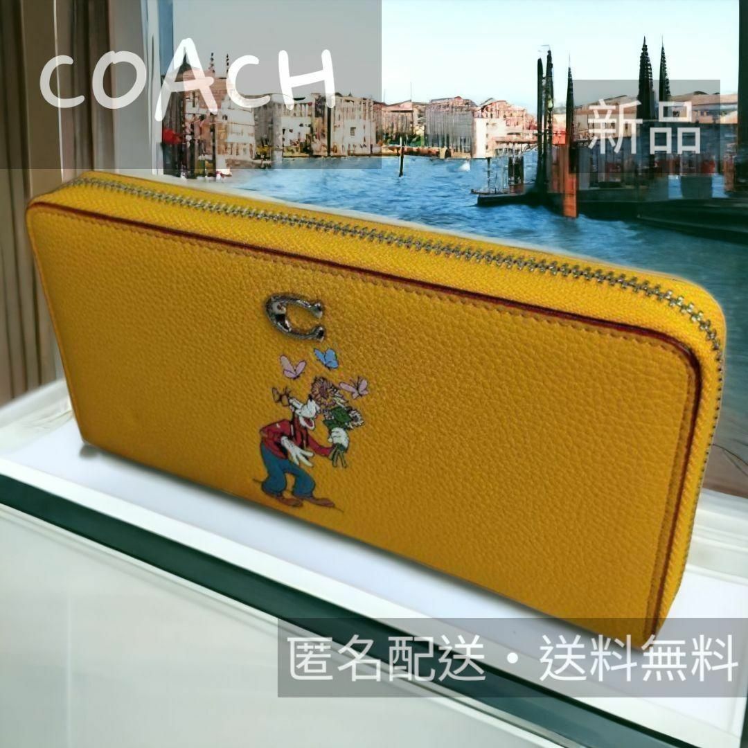 COACH - ⏹未使用⏹️CH498 人気イエロー系⏹️最新作□COACH コーチ