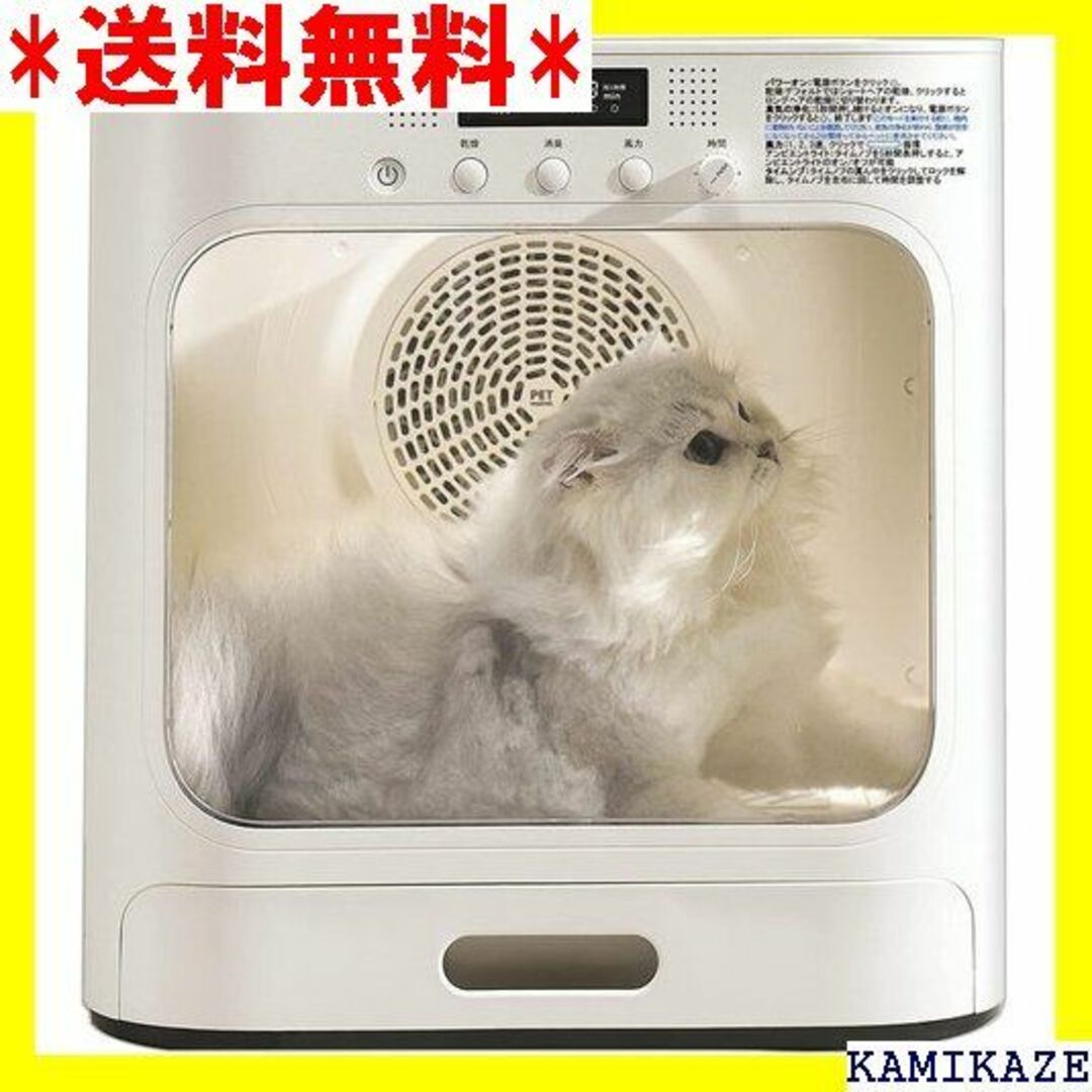 大きな取引 新品-ペットドライルーム-pet marvel その他 - serieleamos.com