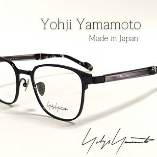 Yohji Yamamoto 19-0073-3 メガネフレーム 日本製 - サングラス/メガネ