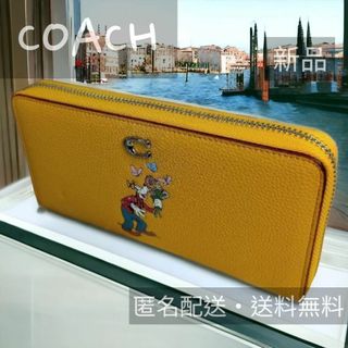 コーチ(COACH) メンズファッション(イエロー/黄色系)の通販 100点
