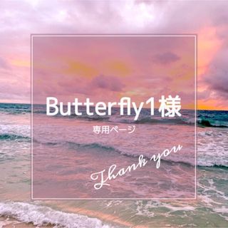 【専用】Butterfly1様　ショップシール  サンキューシール　オーダー(カード/レター/ラッピング)