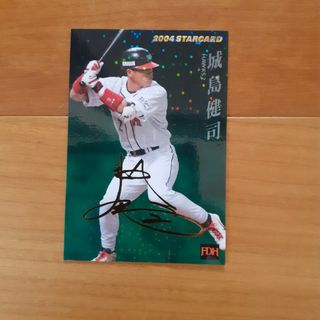 カルビー(カルビー)のプロ野球チップス　カード(スポーツ選手)