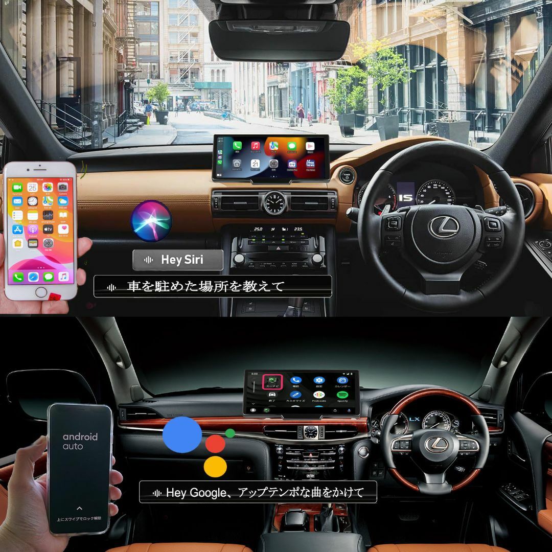 2023最新 大画面車載モニターCarPlay /Android Auto対応 2