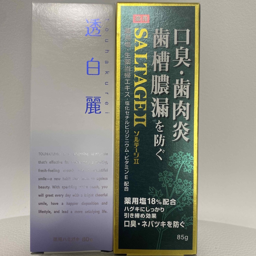 SUNSTAR(サンスター)の【happy様専用】薬用歯磨き　透白麗のみ コスメ/美容のオーラルケア(歯磨き粉)の商品写真