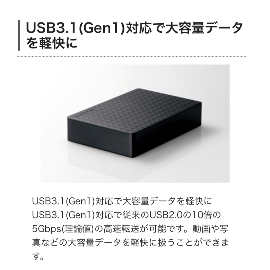 外付けHDD SEAGATE SGD-MX040UBK 4TB | svetinikole.gov.mk