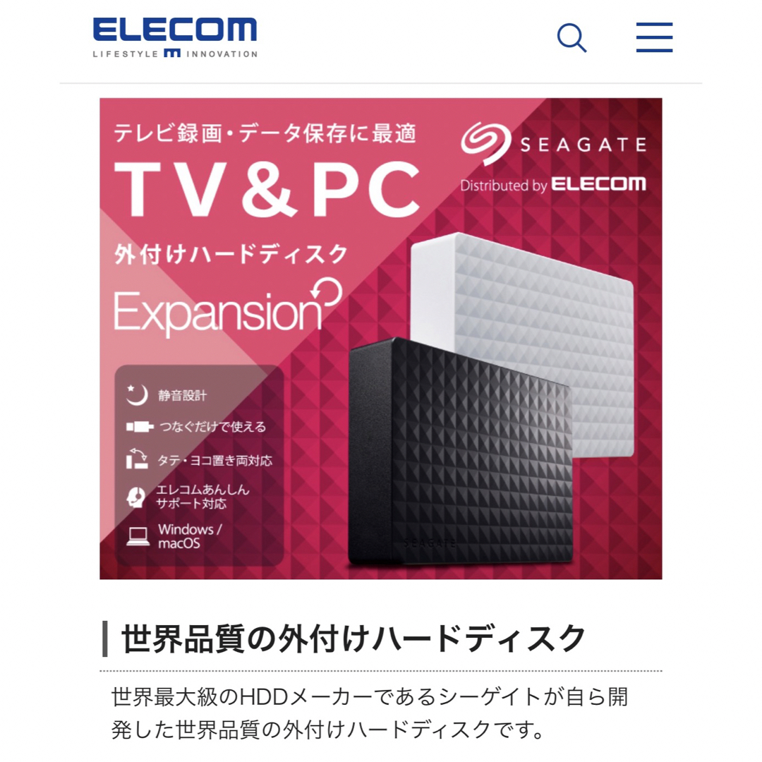 外付けHDD SEAGATE SGD-MX040UBK 4TB | svetinikole.gov.mk