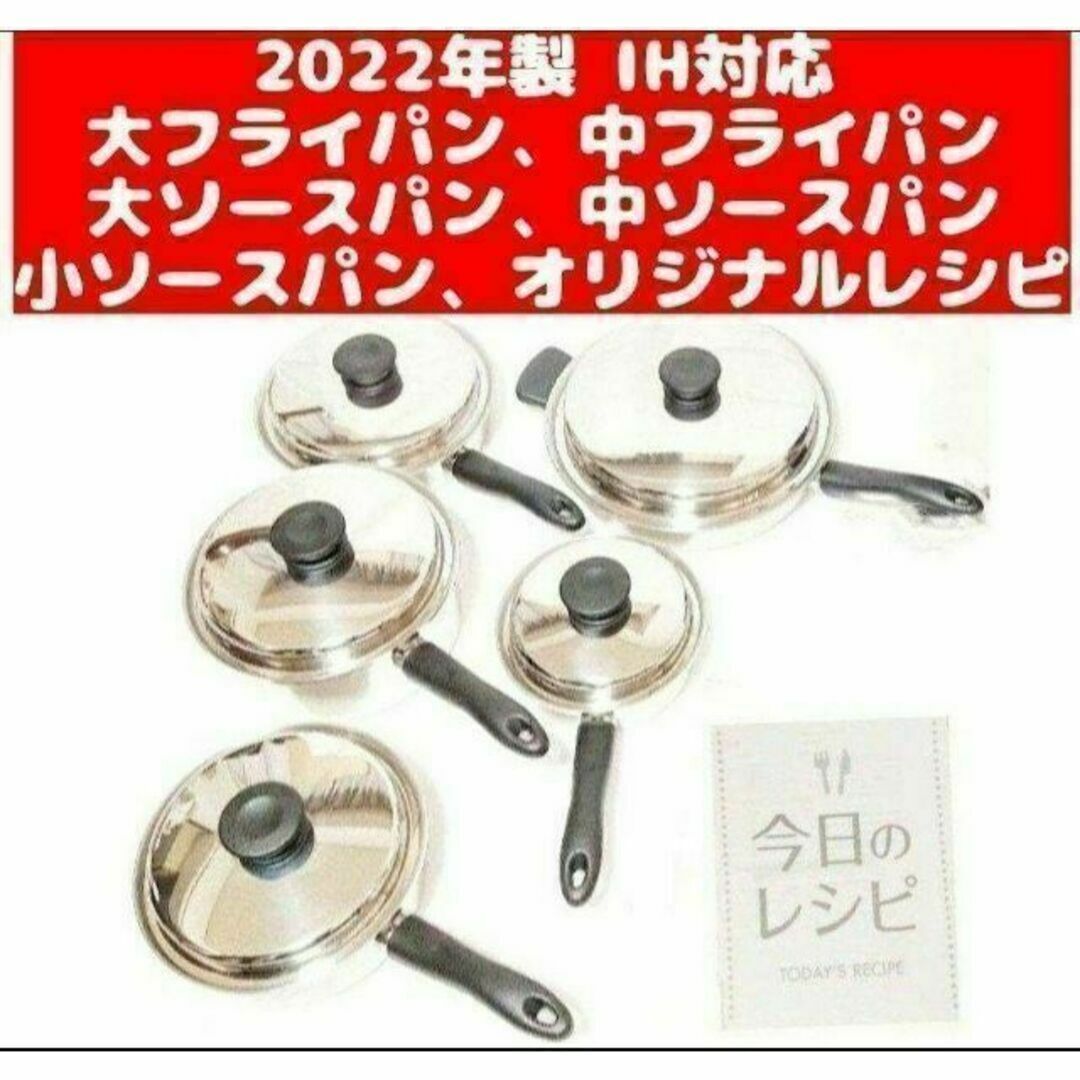 軽量な折り畳み自転車 ピカピカ!美品 Amway アムウェイ 鍋 大小
