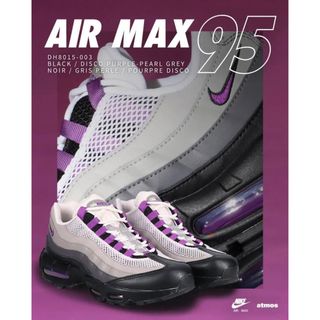 ナイキ(NIKE)の新品未開封　エアマックス95ディスコパープル(スニーカー)