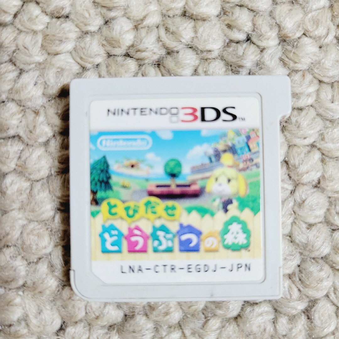 任天堂(ニンテンドウ)のあつまれどうぶつの森3DS箱なし エンタメ/ホビーのゲームソフト/ゲーム機本体(家庭用ゲームソフト)の商品写真