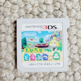 ニンテンドウ(任天堂)のあつまれどうぶつの森3DS箱なし(家庭用ゲームソフト)