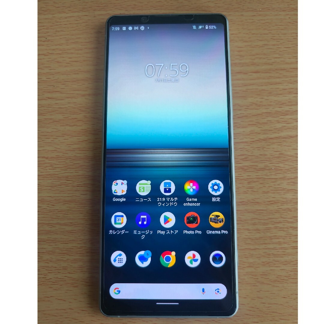 Xperia 1 II ホワイト 128 GB docomo 無料配送 スマホ/家電/カメラ