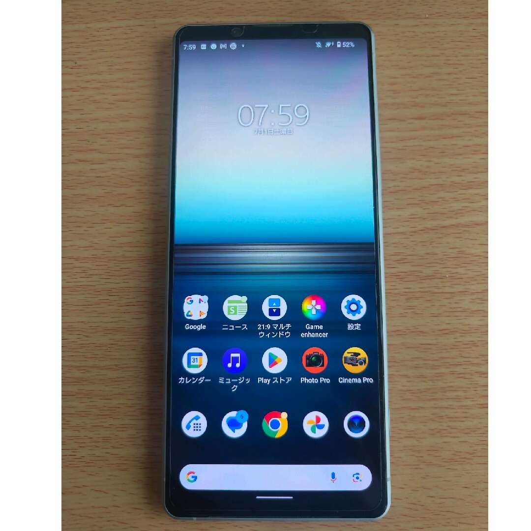 Xperia 1 II ホワイト 128 GB docomoの通販 by xzdslmx's shop｜ラクマ