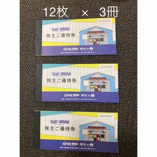 ヴィレッジヴァンガード　株主優待券　3冊　36枚(ショッピング)