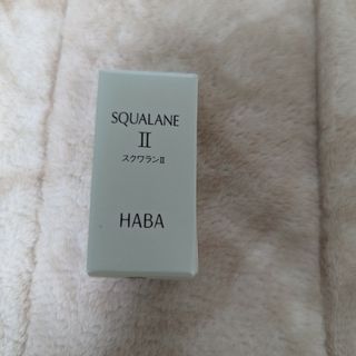 ハーバー(HABA)のHABA ハーバー スクワラン Ⅱ 15ml(フェイスオイル/バーム)