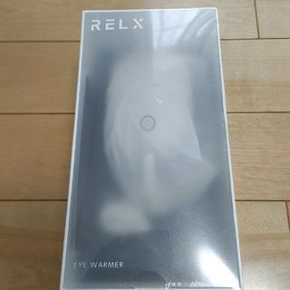 未開封品　RELX  アイウォーマー(その他)