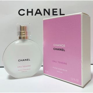 シャネル(CHANEL)の【シャネル】チャンス オータンドゥル ヘアオイル 35ml(オイル/美容液)