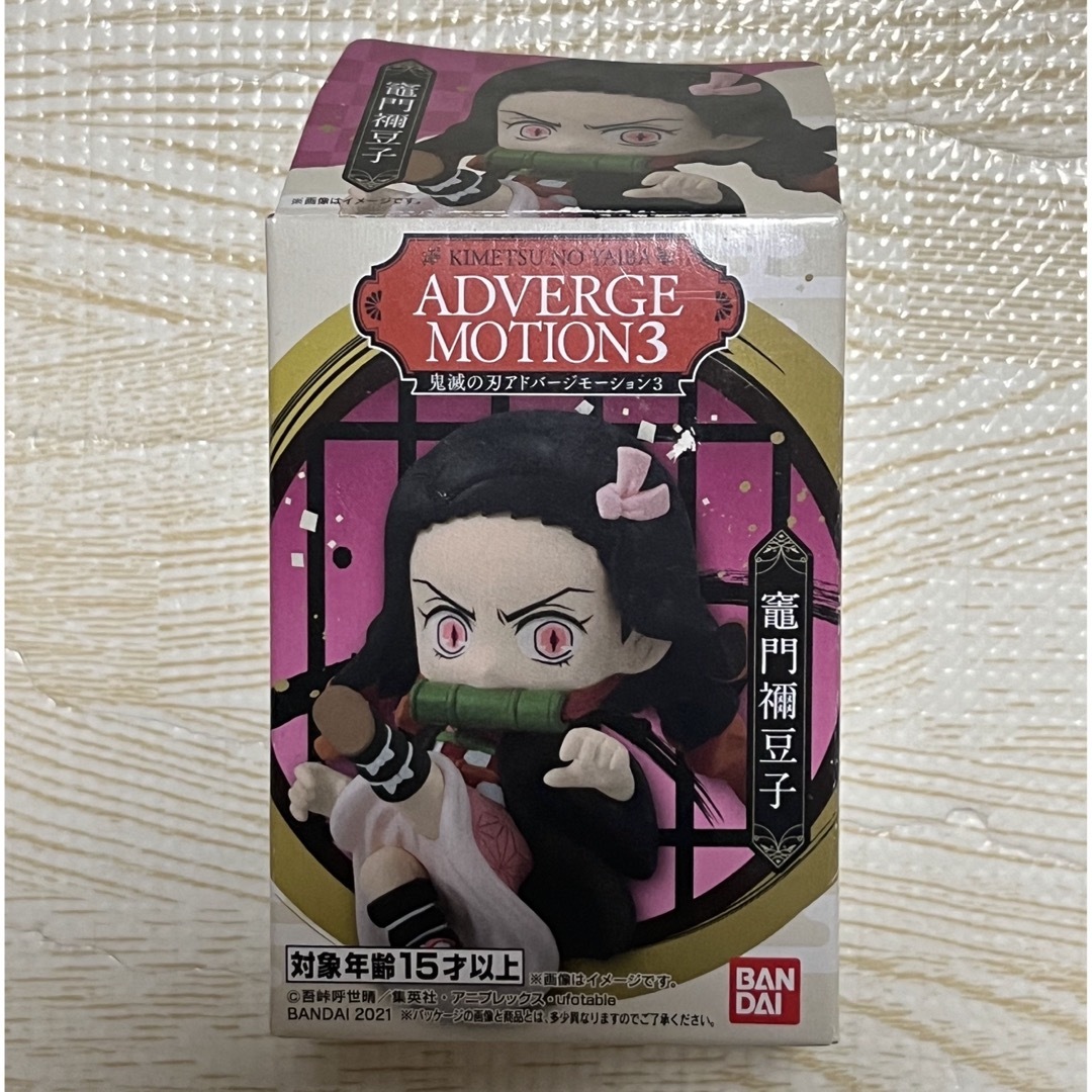 BANDAI(バンダイ)の【新品(開封済み)】禰󠄀豆子フィギュア☆ADVERGE MOTION3 エンタメ/ホビーのアニメグッズ(その他)の商品写真