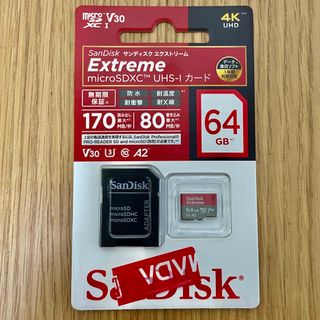  【Go Pro推奨】microSDXC 64GB(価格交渉可)(その他)