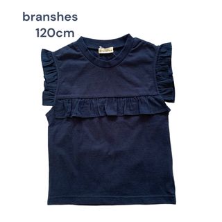 ブランシェス(Branshes)の☆ 新品タグ付き！ branshes レースカットソー 120cm ☆(Tシャツ/カットソー)