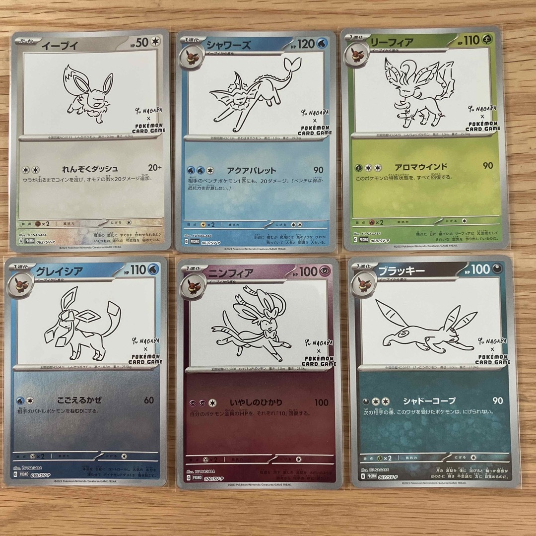 yu nagaba ポケモンカード プロモ 6枚セット yu nagaba ポケモンカード プロモ 6枚セット