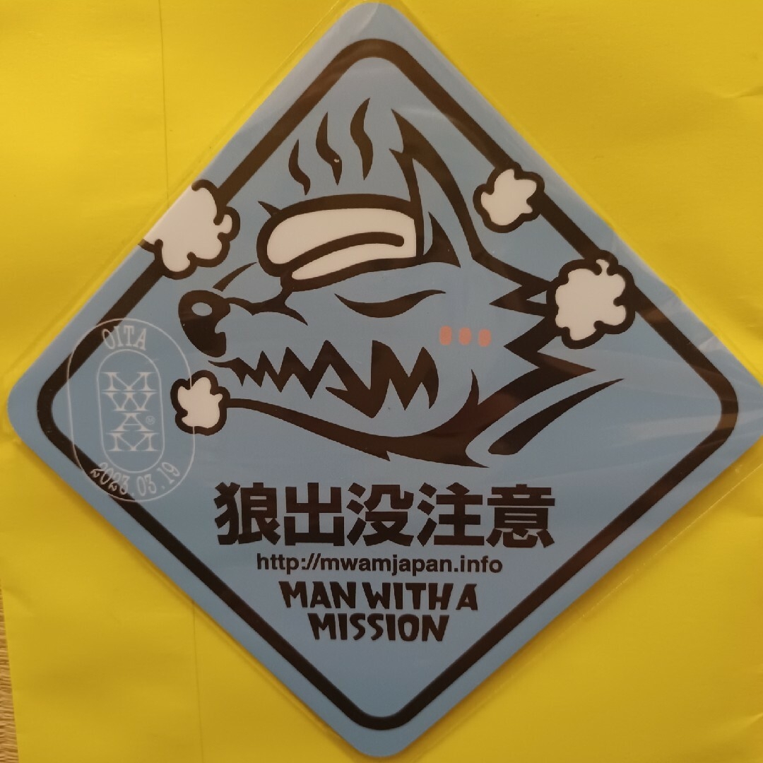 マンウィズ ご当地マグネット アップリケ (大分 福岡)の通販 by マンウィズ ご当地マグネット アップリケ (大分 福岡)の通販 by
