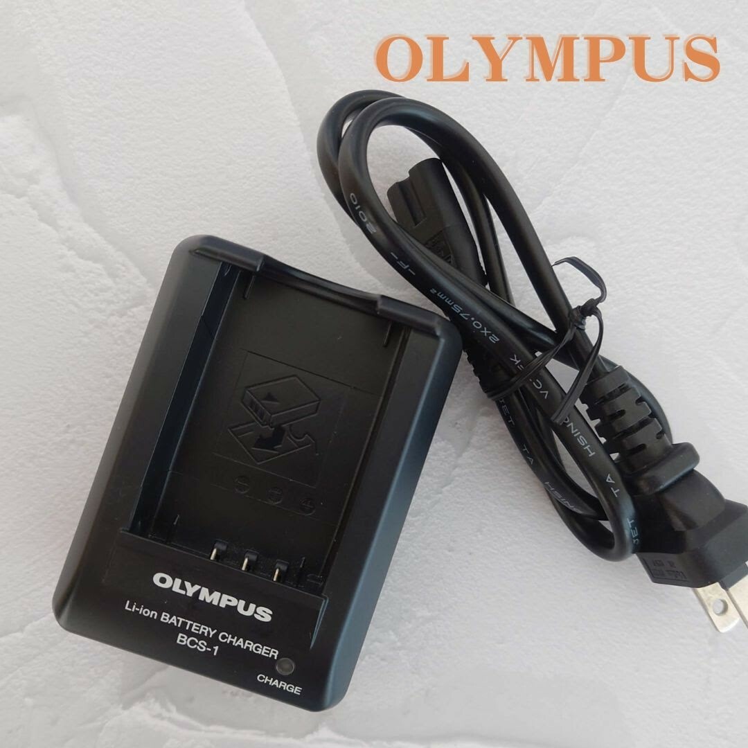 OLYMPUS(オリンパス)のオリンパス OLYMPUS BCS-1 充電器 スマホ/家電/カメラのスマートフォン/携帯電話(バッテリー/充電器)の商品写真