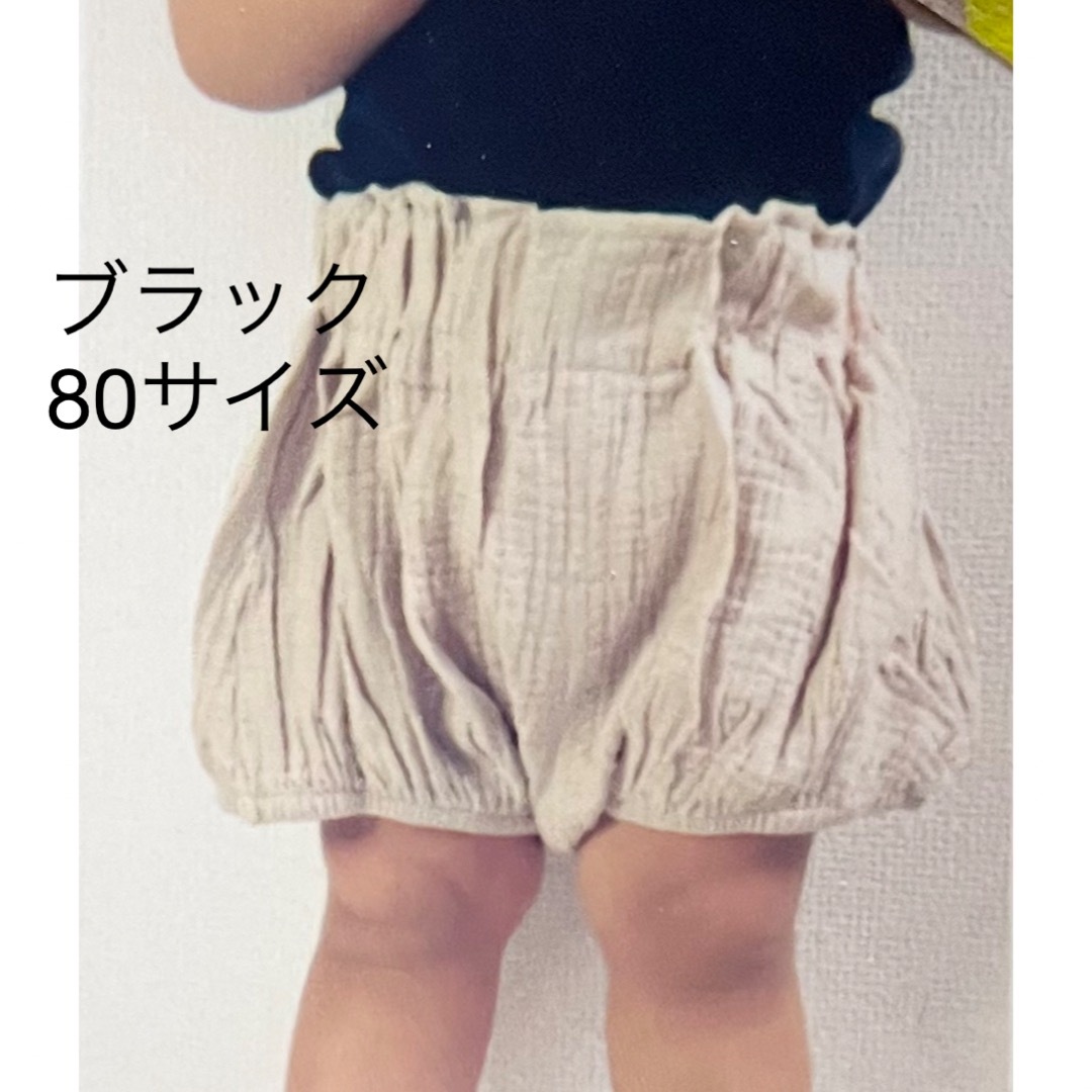 かぼちゃパンツ　コットン　コットンパンツ　黒　韓国子供服　海外子供服 キッズ/ベビー/マタニティのベビー服(~85cm)(パンツ)の商品写真