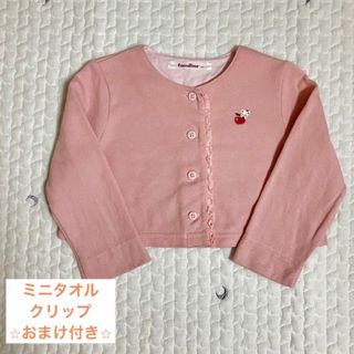 ファミリア(familiar)の⭐︎7/7まで限定値下げ⭐︎【着用1回美品】familiarカーディガン(カーディガン)