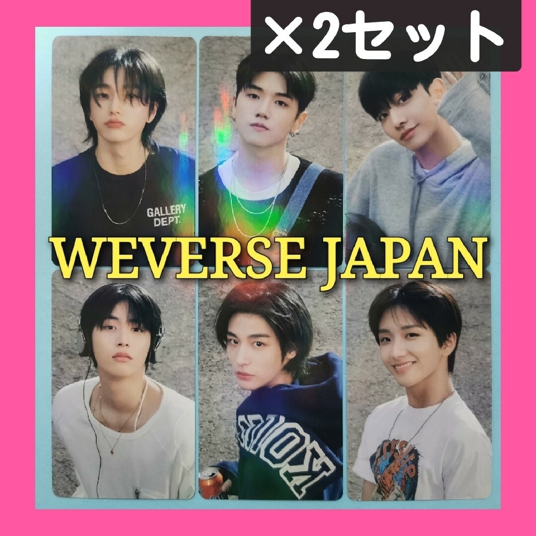 BOYNEXTDOOR Weverse ラッキードロー ラキドロ ジェヒョン - 通販