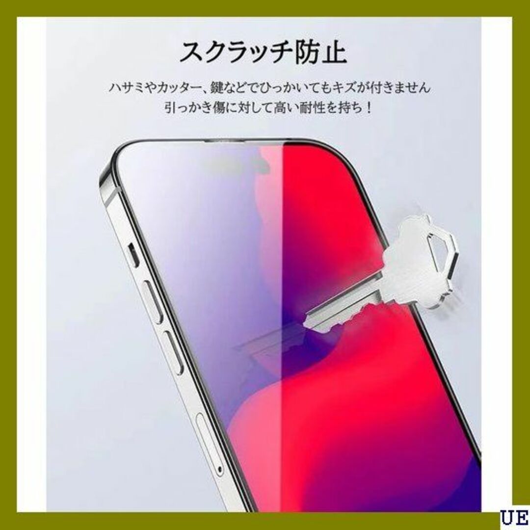 ７ 2枚入り iPhone 14 Proガラスフィルム ブ ロ フィルム 876 スマホ/家電/カメラのスマホアクセサリー(モバイルケース/カバー)の商品写真