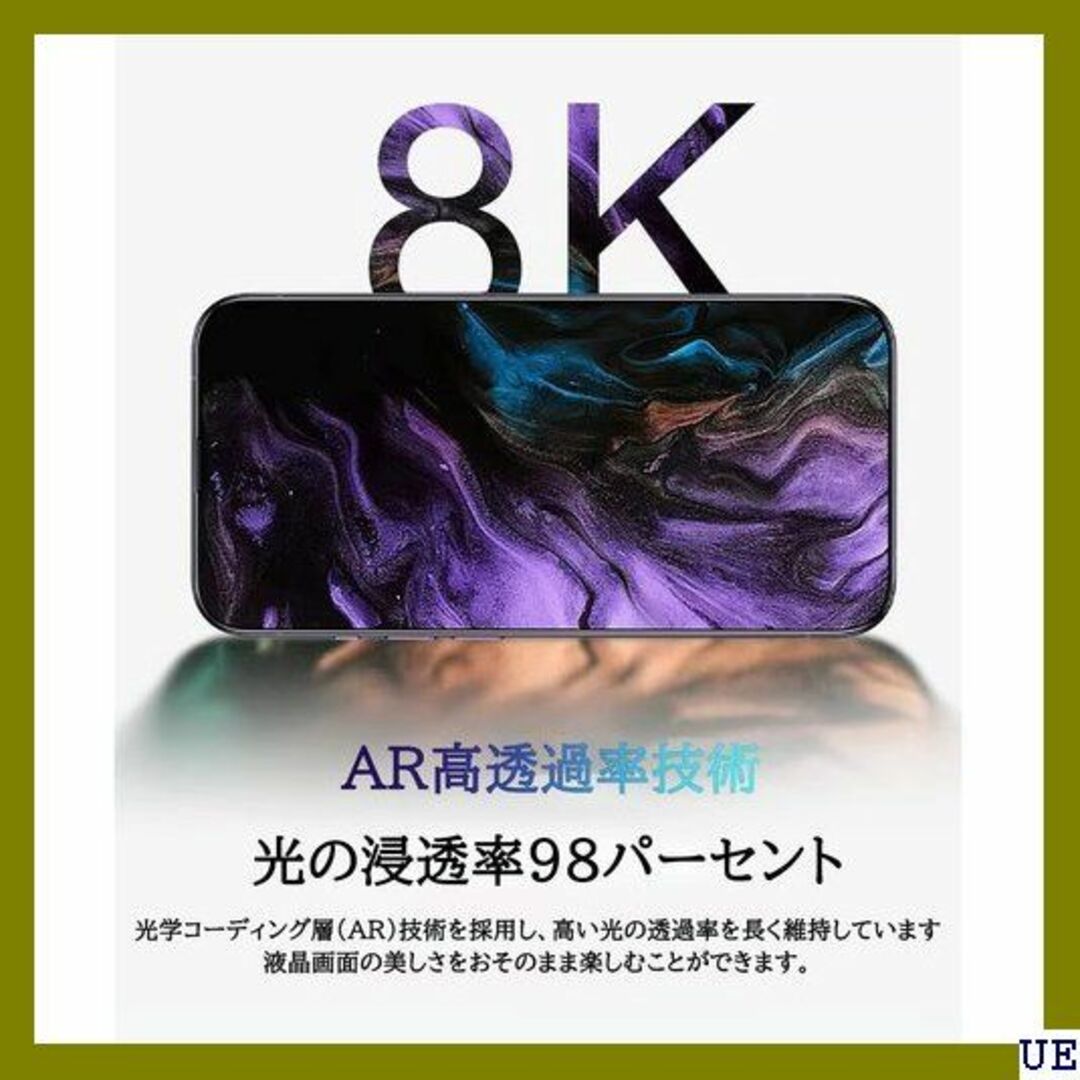 ７ 2枚入り iPhone 14 Proガラスフィルム ブ ロ フィルム 876 スマホ/家電/カメラのスマホアクセサリー(モバイルケース/カバー)の商品写真