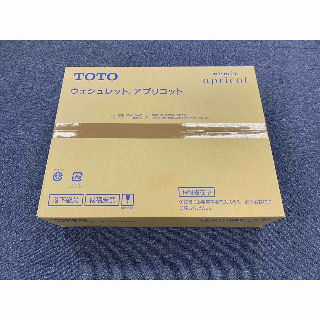 新品　未使用品　TOTO ウォシュレットアプリコットTCF4713R #NW1