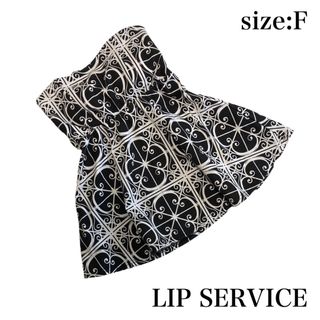 リップサービス(LIP SERVICE)の可愛い❤︎リップサービス　リエンダ　エモダ　デュラス　レディ　デイライル(カットソー(半袖/袖なし))