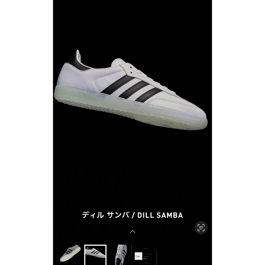 Originals（adidas）(オリジナルス)のadidas  アディダス SAMBA X DILL GZ4730  レディースの靴/シューズ(スニーカー)の商品写真