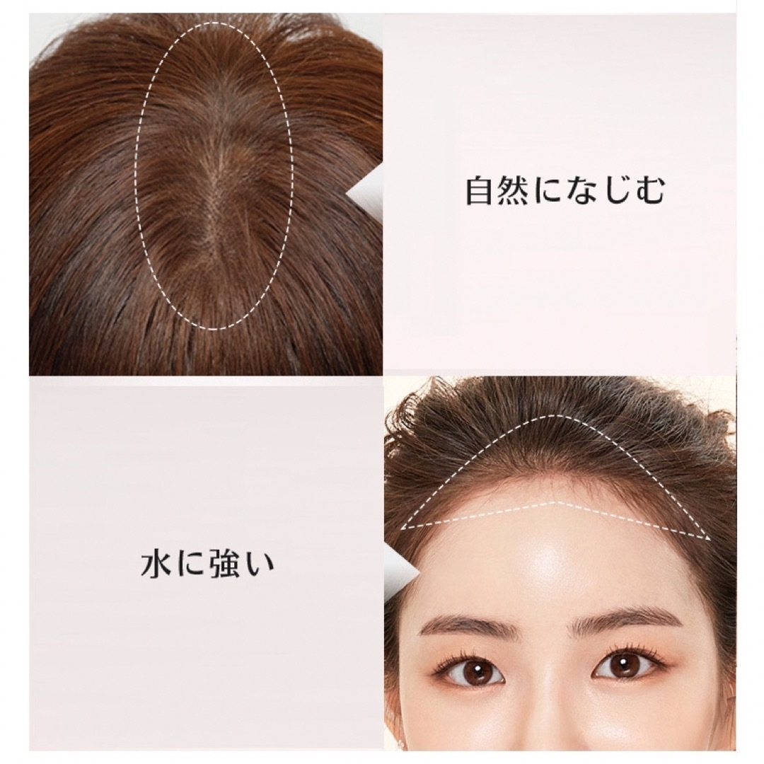 【予約販売品】 ヘアシャドウ 薄毛 小顔 おでこ 分け目 ハゲ隠し シェーディング 増毛