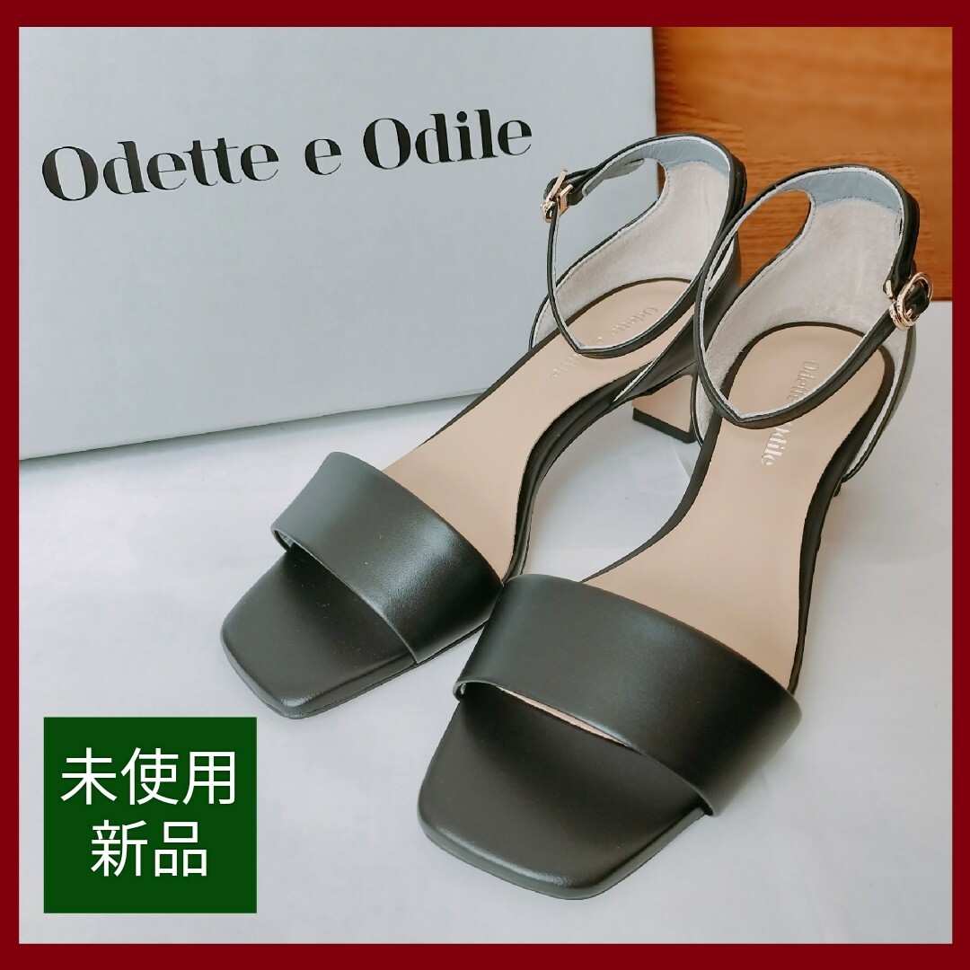 Odette e Odile(オデットエオディール)の【未使用】サンダル 本革 黒  Odette e Odile レディースの靴/シューズ(サンダル)の商品写真