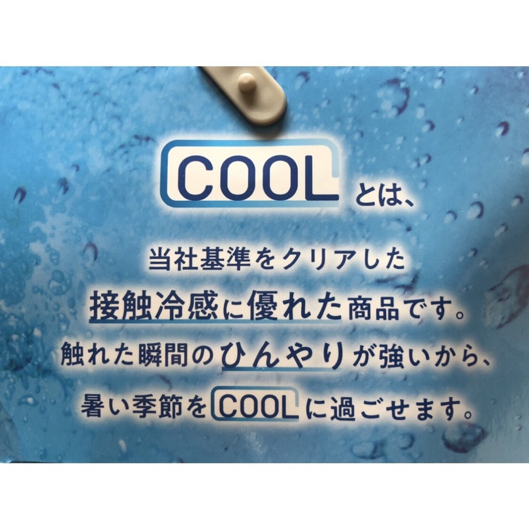 14、新品  COOL タグ付き ハーフパンツ  半ズボン Ｍ  メンズ メンズのパンツ(ショートパンツ)の商品写真