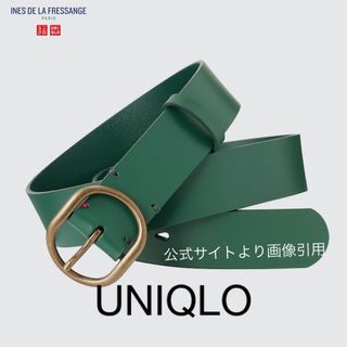 ユニクロ(UNIQLO)のレザーベルト　UNIQLO  新品(ベルト)