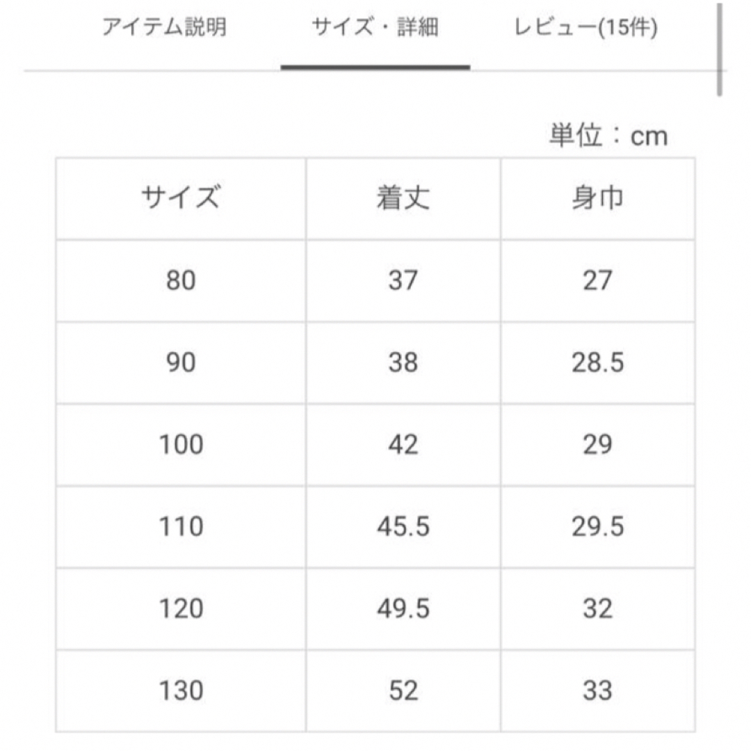 petit main(プティマイン)のプティマイン 120 コットンワッシャーティアードチュニック キッズ/ベビー/マタニティのキッズ服女の子用(90cm~)(ブラウス)の商品写真