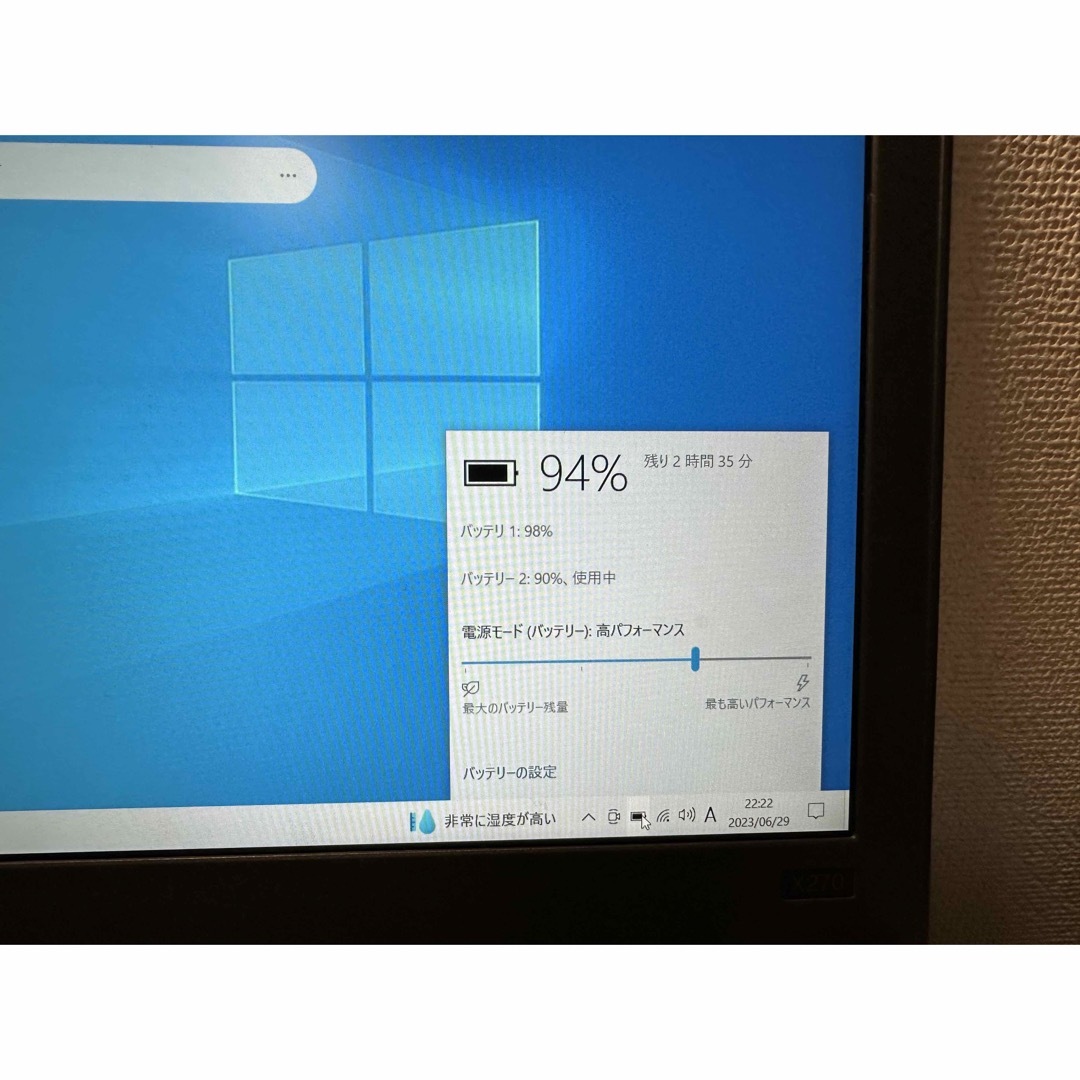 良品 Lenovo X270 Corei7 Ram16gb Office付き ④