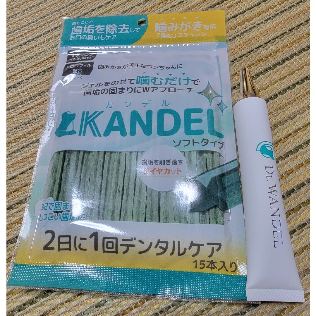 カンデル ソフトタイプ 15本入り　ワンデルセット