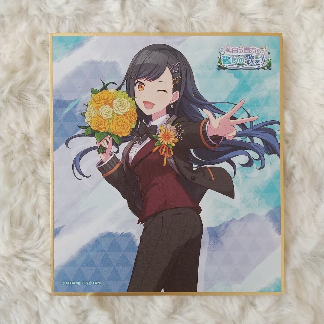 プロセカ ミニ色紙 白石杏【袋付】(グッズ-色紙】プロジェクト プロセカ ミニ色紙 白石杏【袋付】(グッズ-色紙】プロジェクト