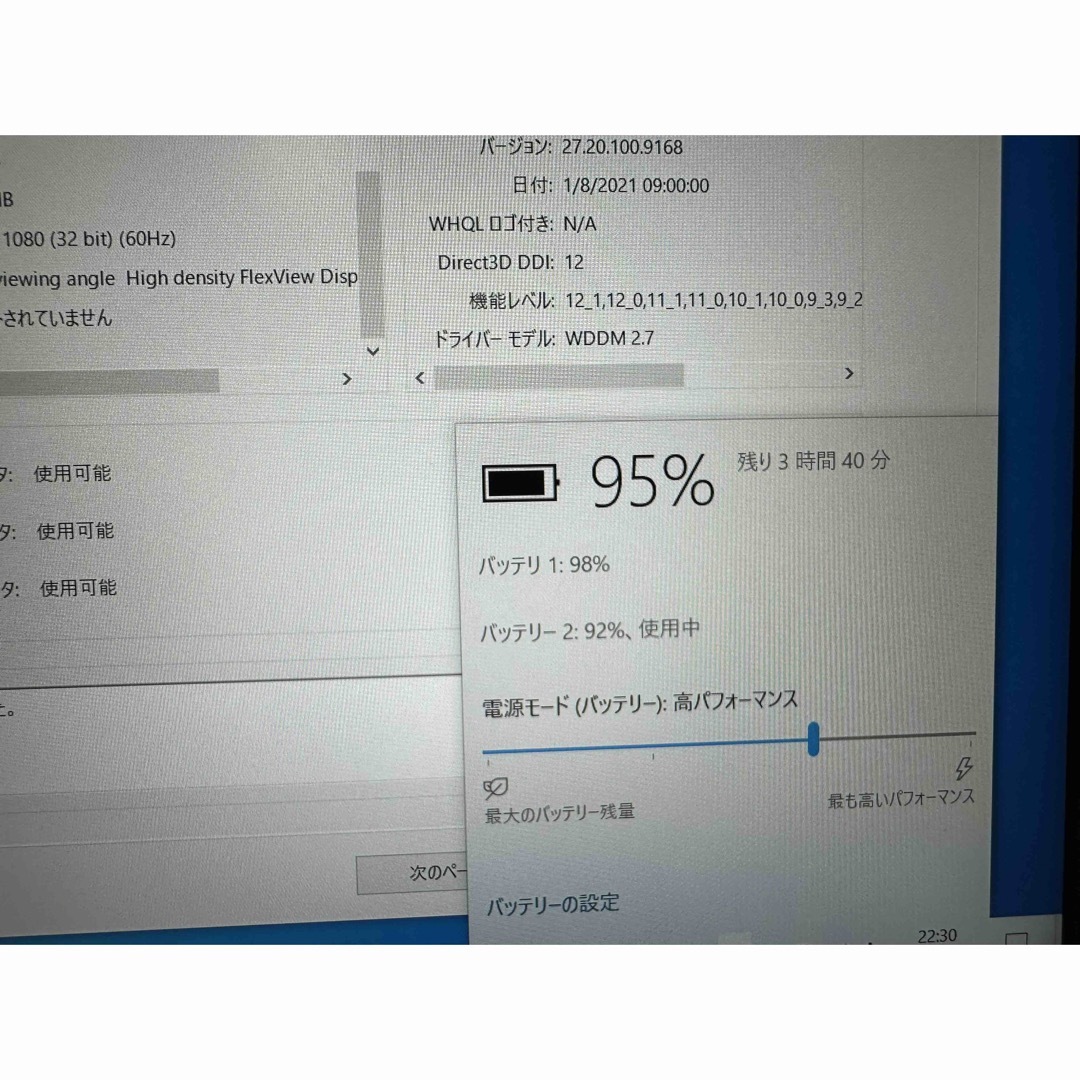 良品 Lenovo X270 Corei7 Ram16gb Office付き ⑧