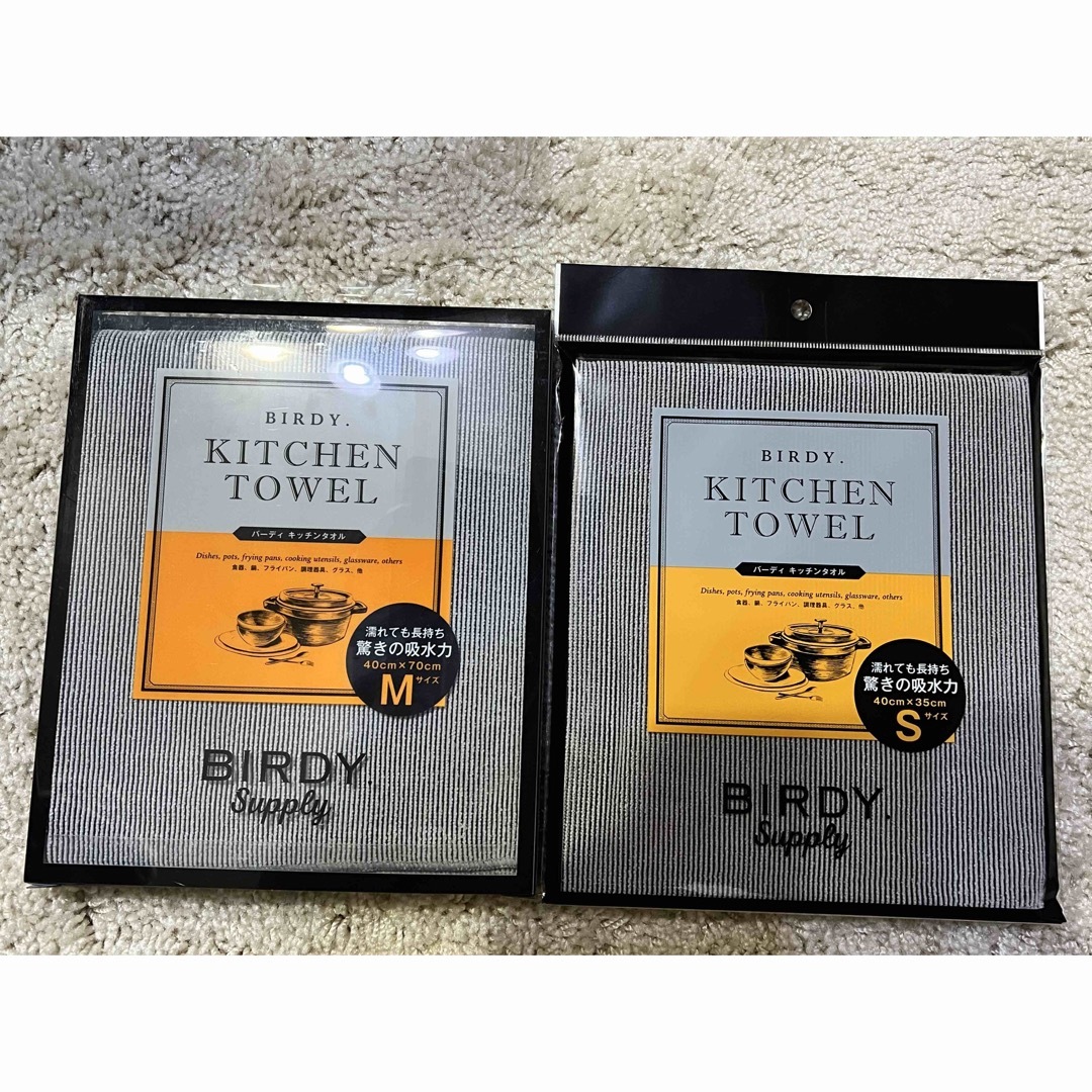 新品　バーディ Birdy Supply キッチンタオル M・Sサイズ　グレー