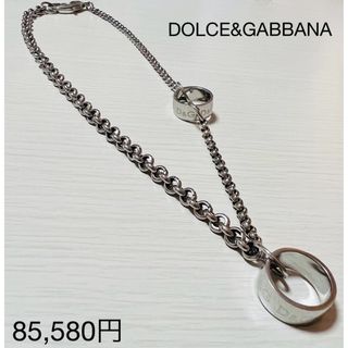 ドルチェ&ガッバーナ ドルガバ リングネックレス アクセサリー IBO4647cmトップの大きさ