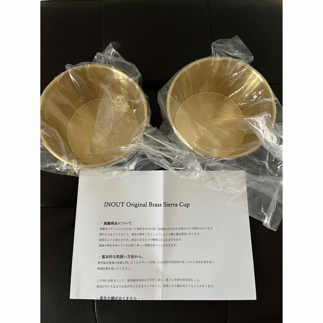 INOUT Original Brass Sierra Cup 2個 真鍮製 INOUT Original Brass Sierra Cup 2個 真鍮製